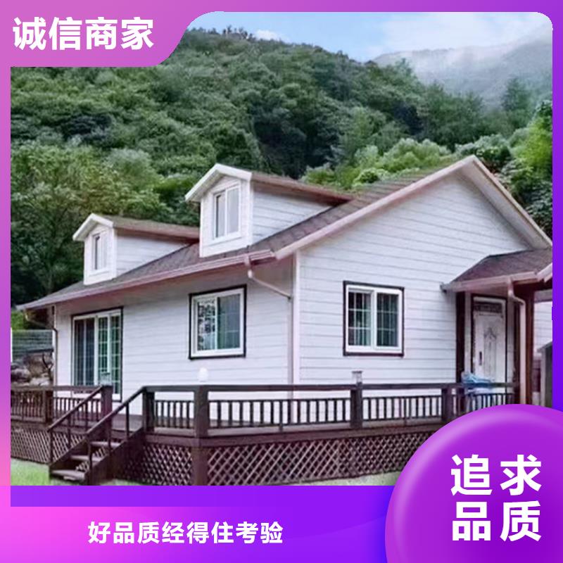 装配式住宅销售