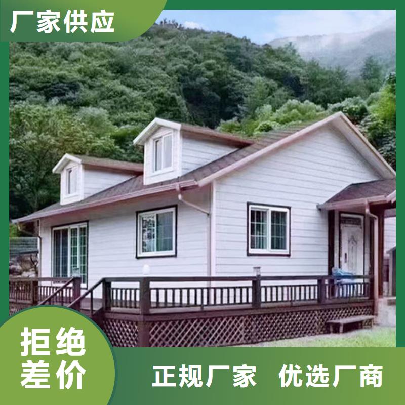 自建别墅设计