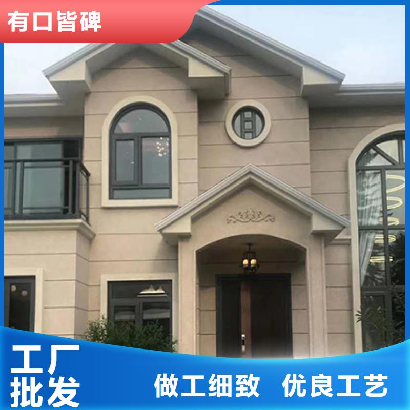 农村自建房材质