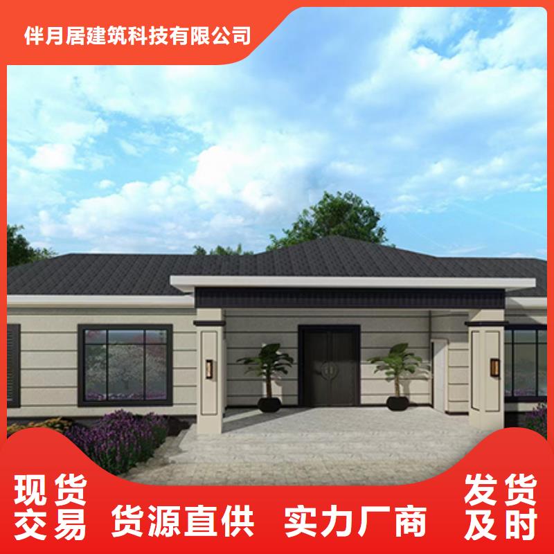 新农村自建房造型有什么样的