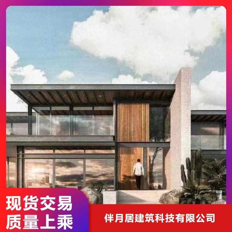 供应农村自建别墅-实体厂家可定制