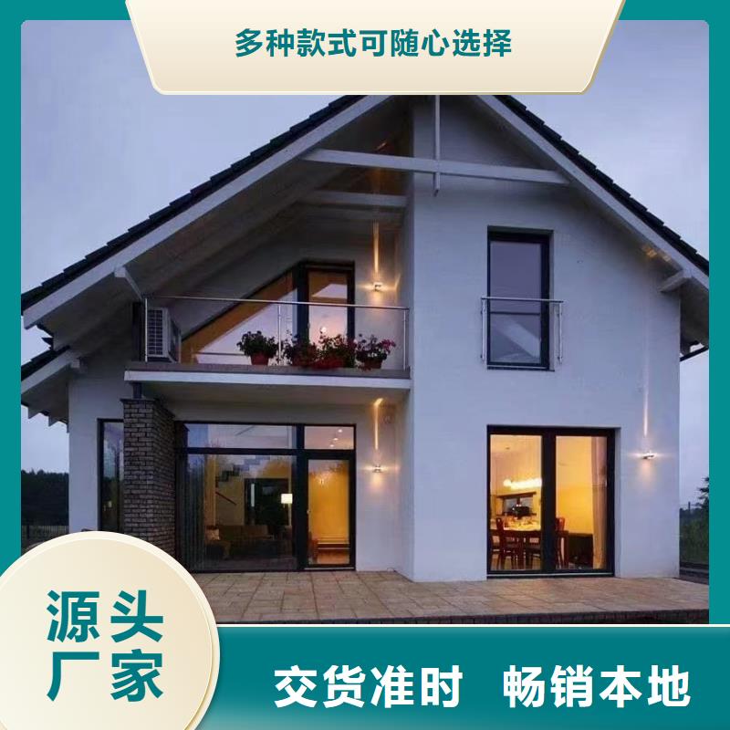 枞阳县自建房一层生产厂家