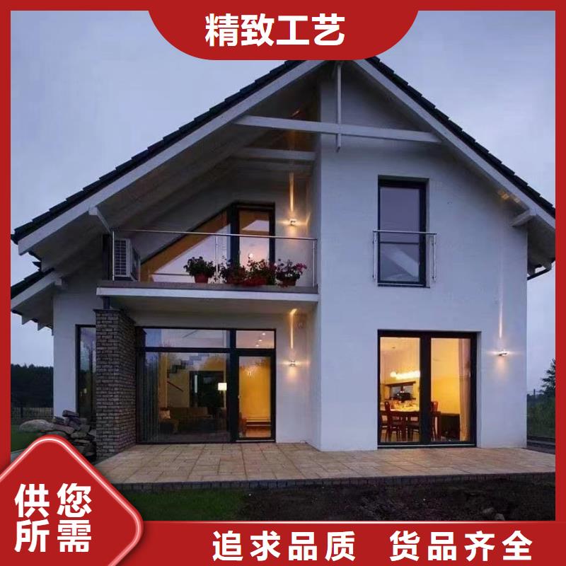 批发装配式住宅_品牌厂家