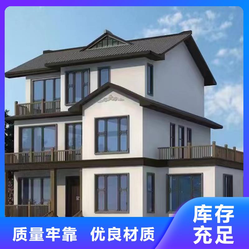 农村自建房材质