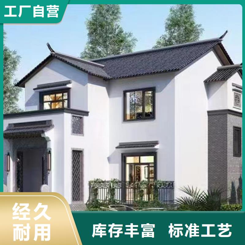 新中式别墅销售公司地址