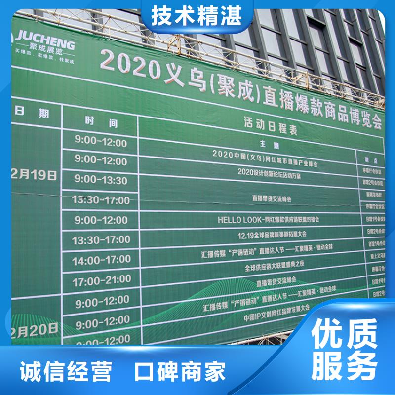 【台州】商超展览会时间什么时候供应链展览会2025