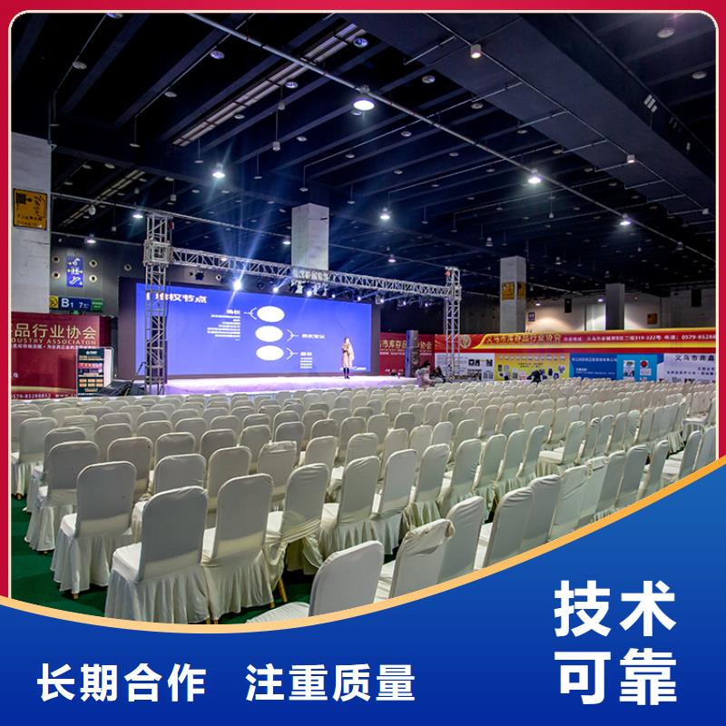 【台州】义乌电商展会在哪里推荐供应链展会什么时间