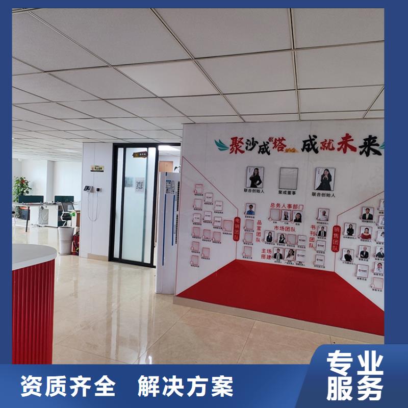 【台州】义乌电商展览会2024信息供应链展会2024时间表