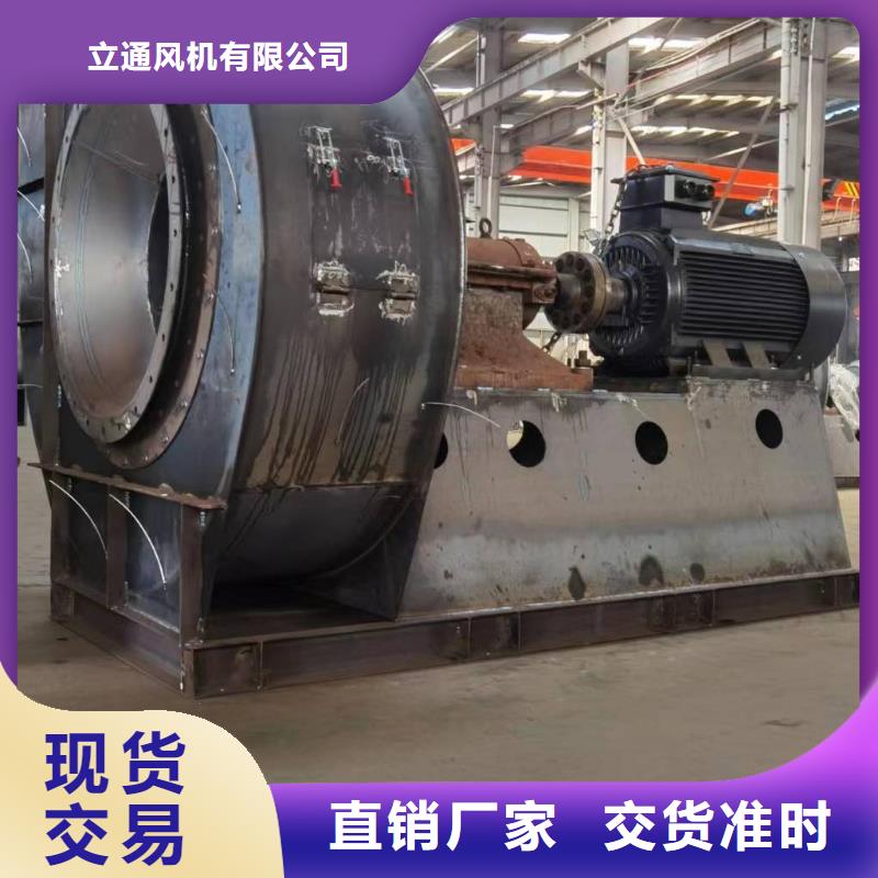 选购化工行业专用风机全国统一价