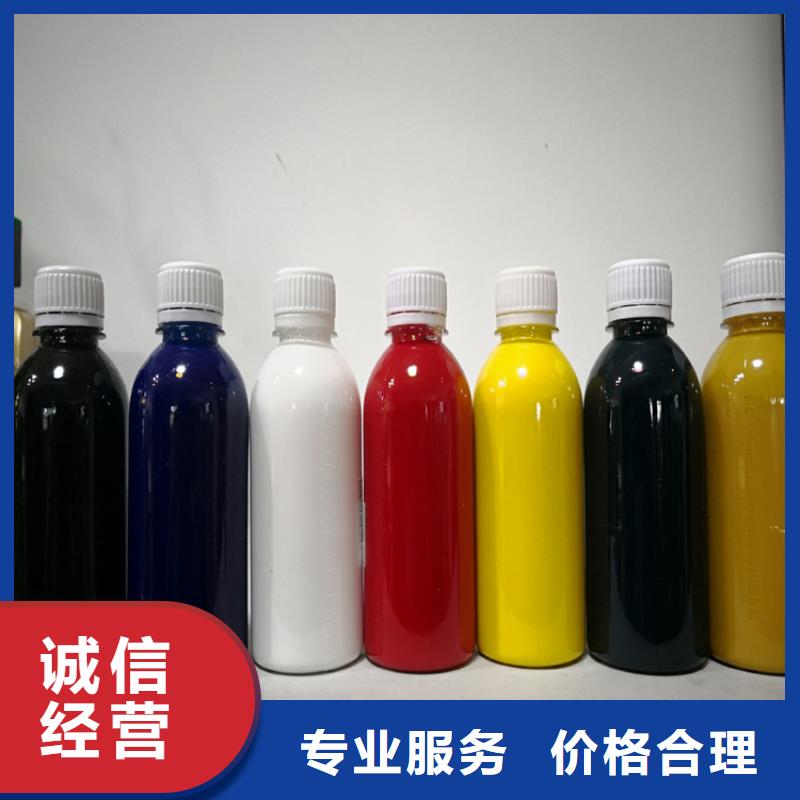 水性色浆【回收油墨公司】长期高价回收