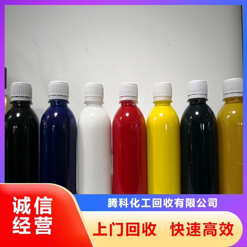 【水性色浆】,二手化工原料本地企业