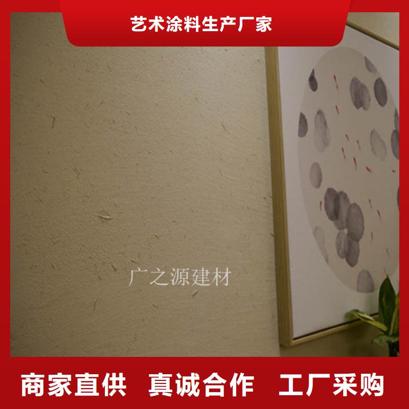 仿泥巴墙稻草漆施工常用指南广之源品牌