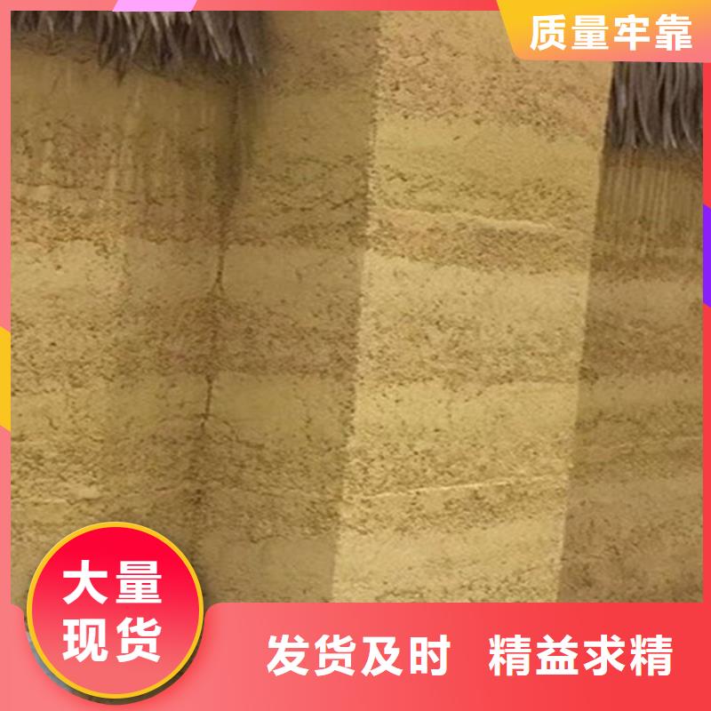 夯土墙漆材料价格