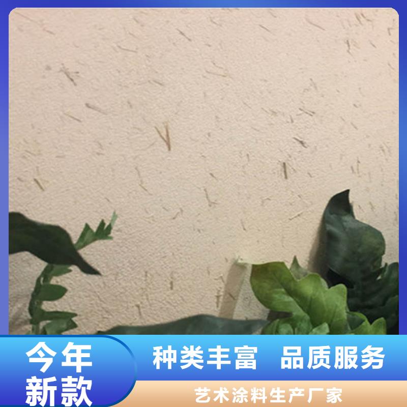 稻草漆施工方法