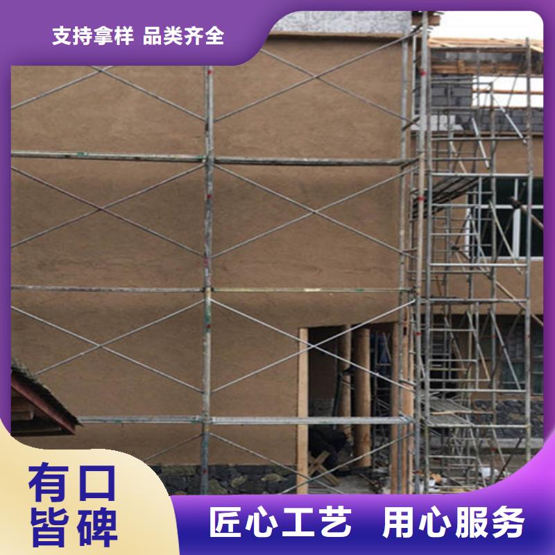 仿泥巴墙涂料包工包料价格