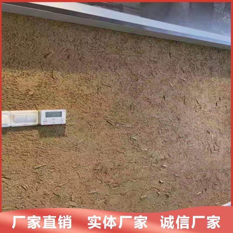 外墙稻草泥涂料价格一平方米