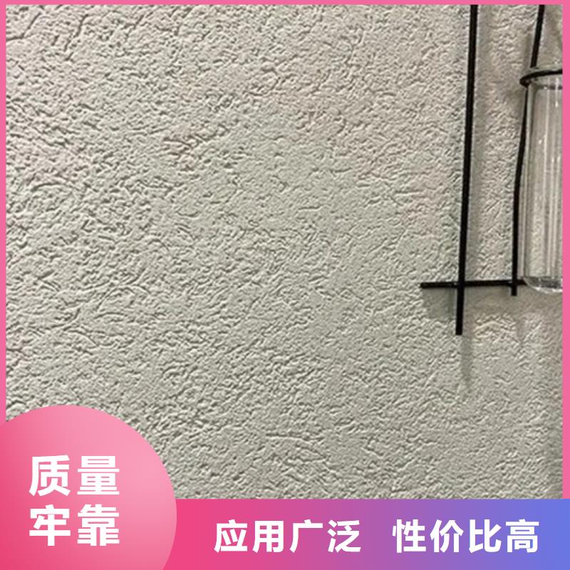 微晶石艺术漆施工步骤介绍