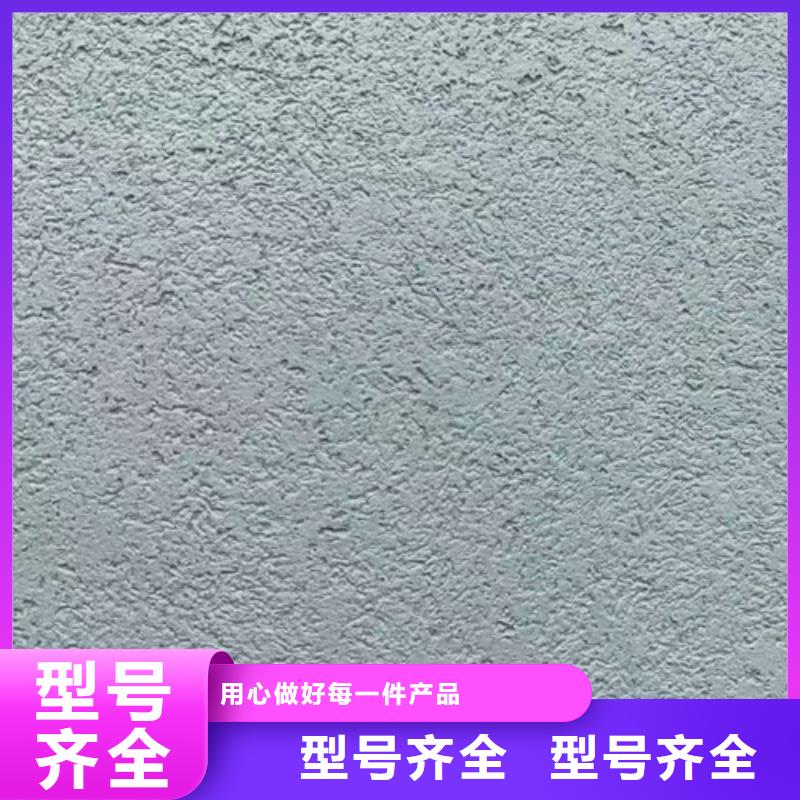 水性漆雅晶石批发价格