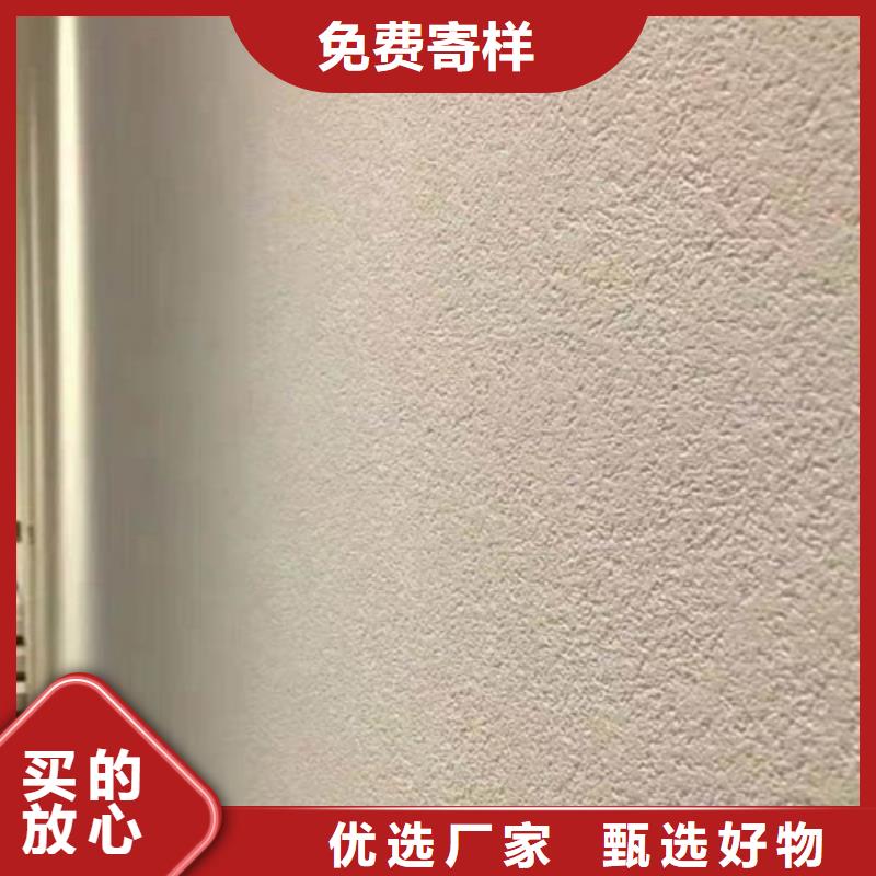 外墙艺术灰泥涂料和微水泥的区别