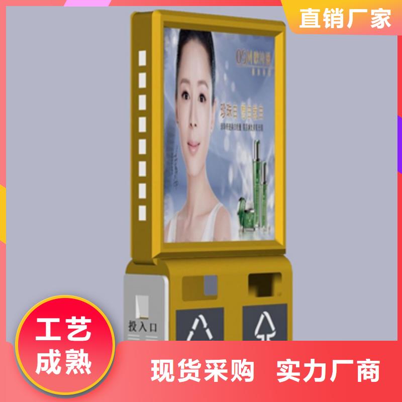广告垃圾箱产品介绍_（友佳）宣传栏阅报栏广告灯箱候车亭生产厂家