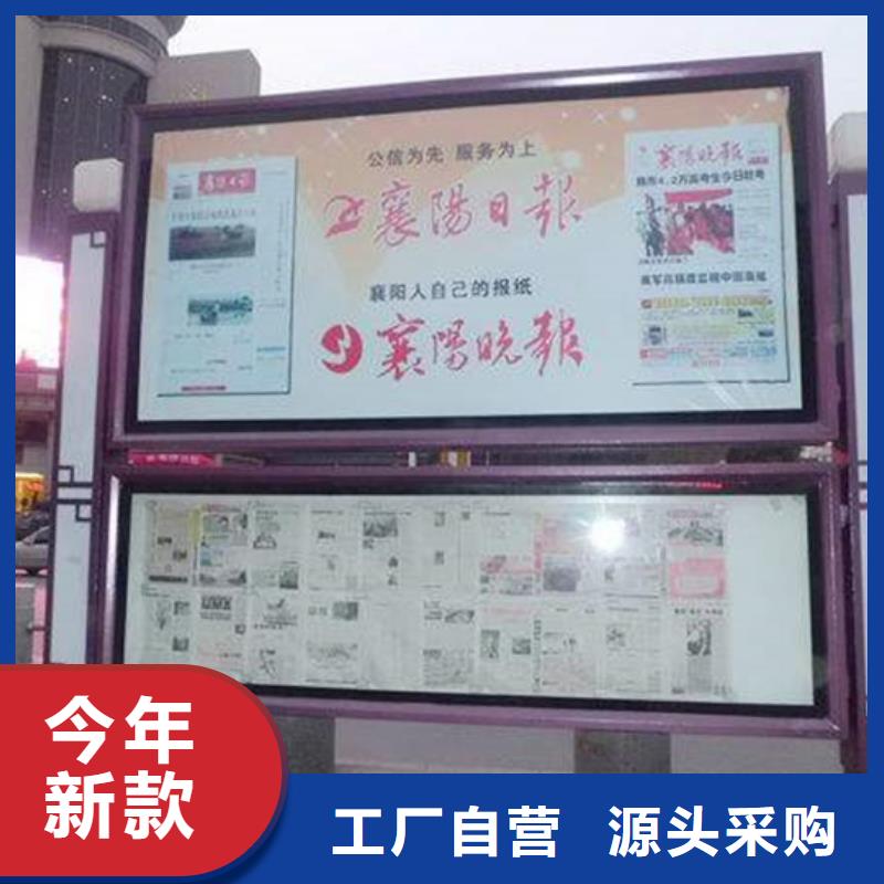 社区阅报栏规格