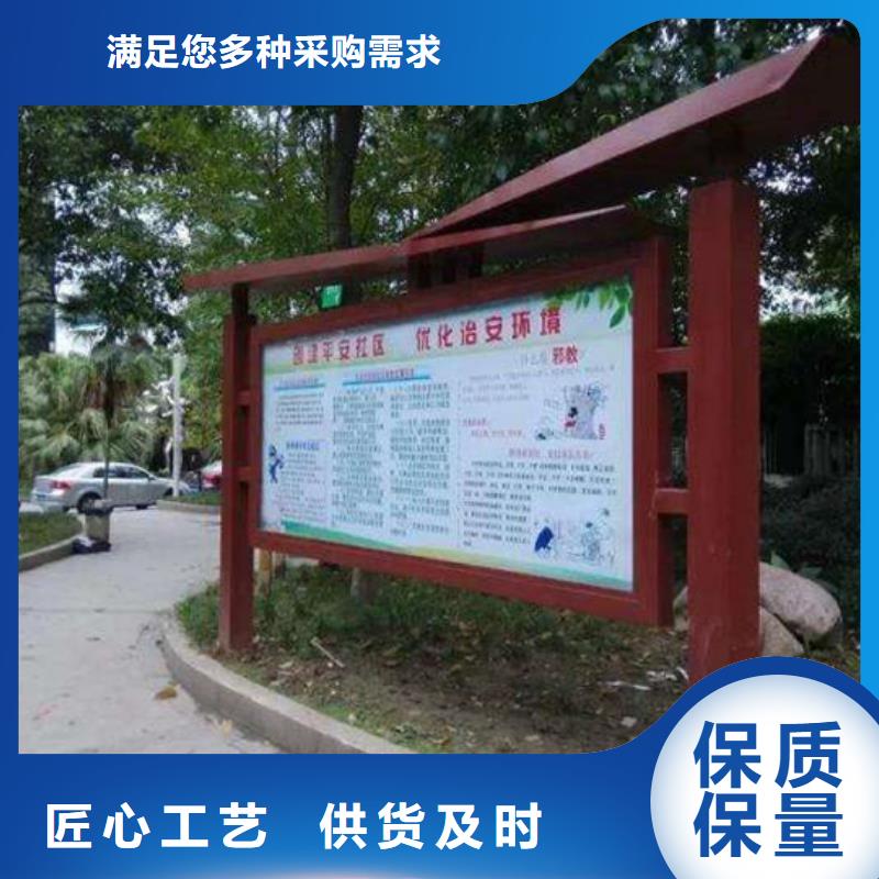 小区阅报栏规格