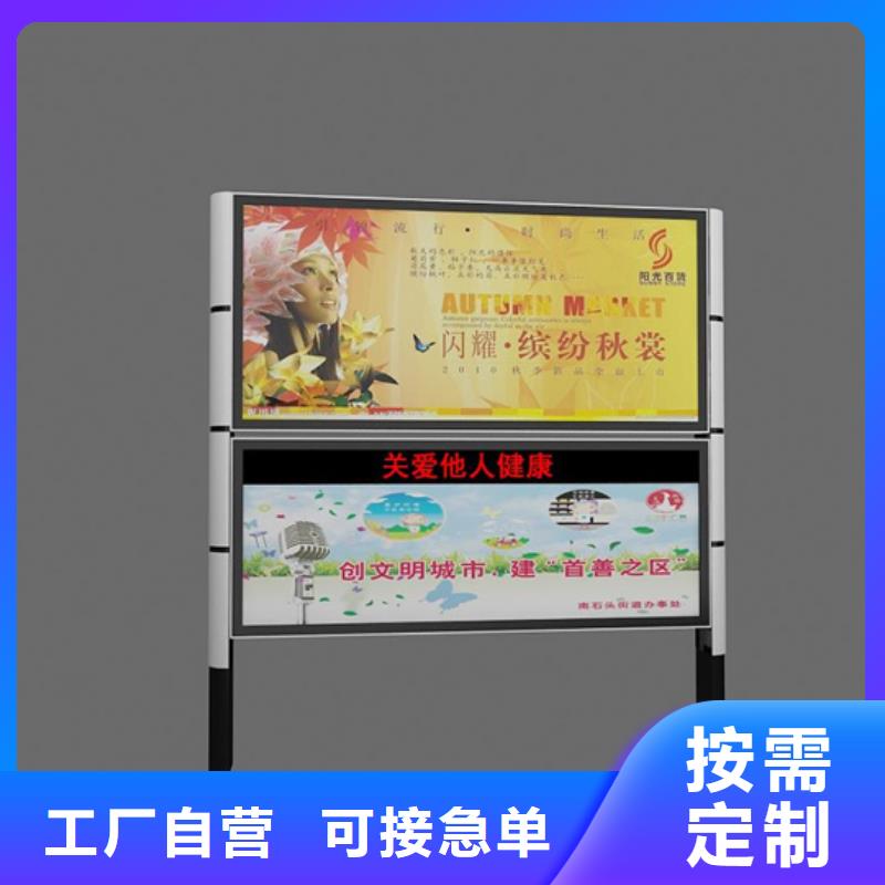 阅报栏价格实惠