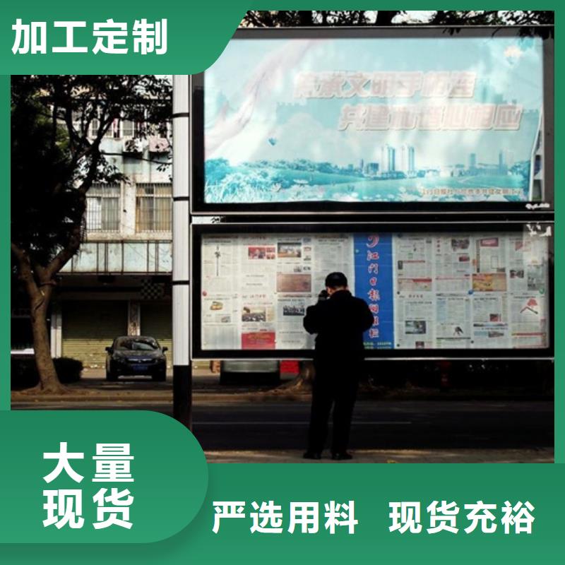 【阅报栏旧衣服回收箱市场报价】