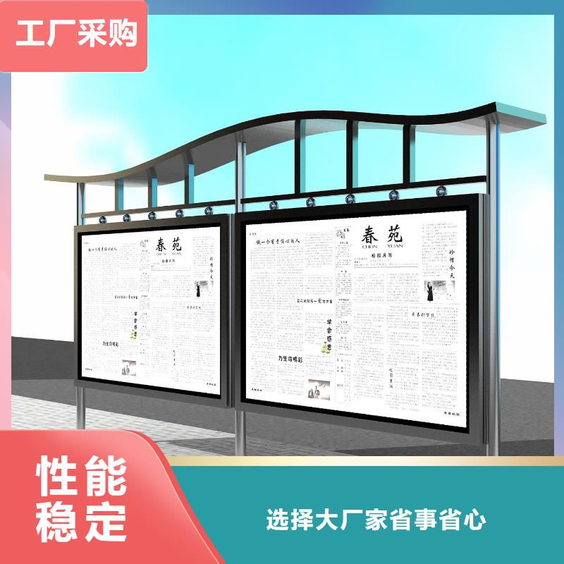 阅报栏【路名牌灯箱】信誉至上