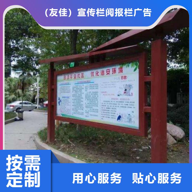 社区阅报栏施工