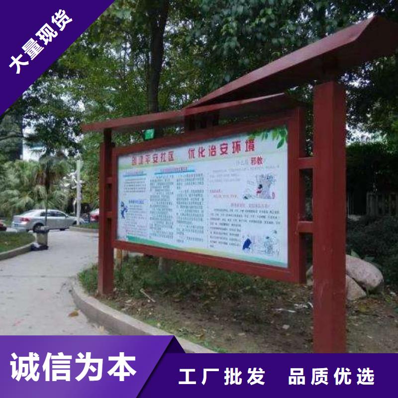 校园阅报栏厂家直供