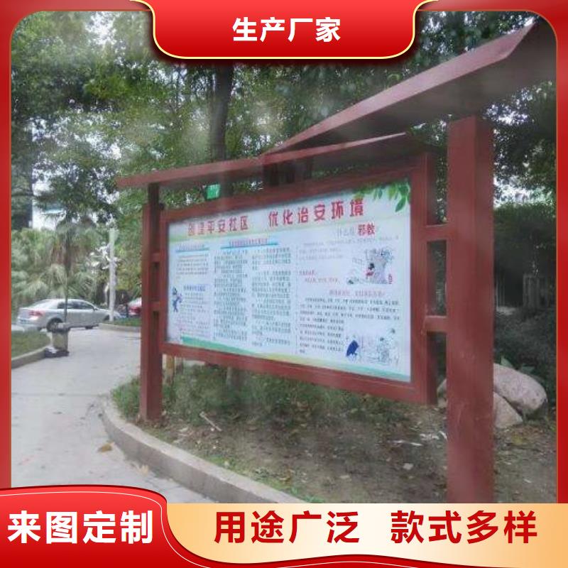 小区阅报栏厂家直供