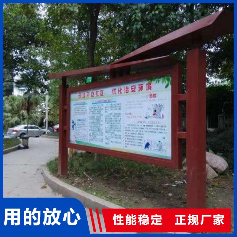 小区阅报栏欢迎电询