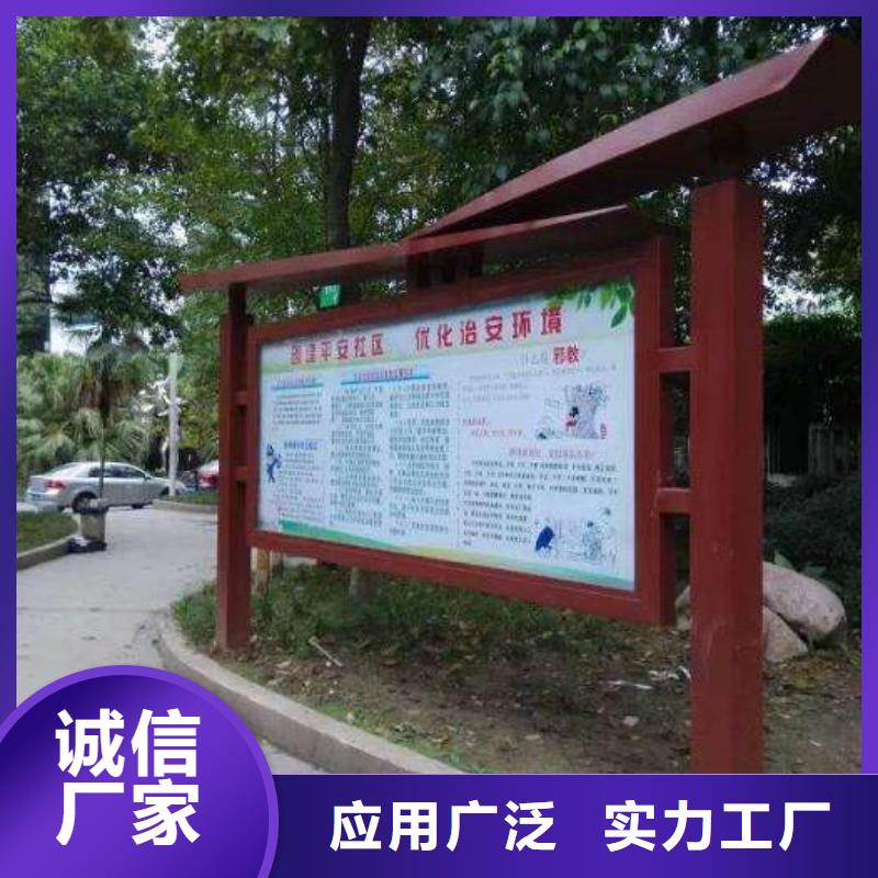 阅报栏社区阅报栏物流配货上门