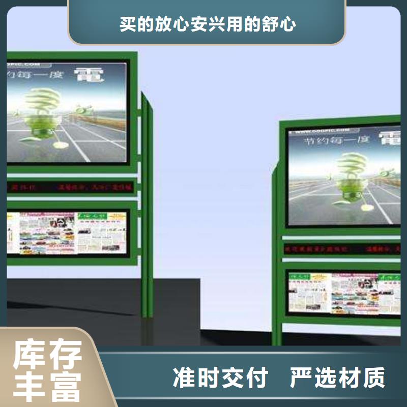 校园阅报栏型号齐全