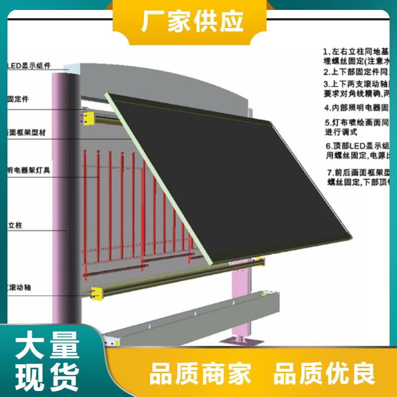 阅报栏社区阅报栏为品质而生产