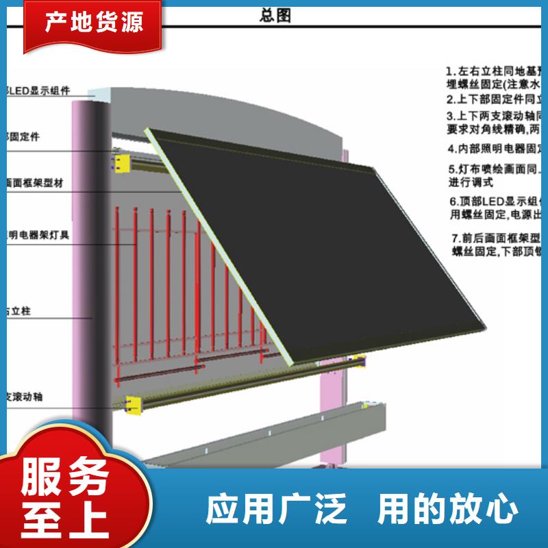 校园阅报栏供应