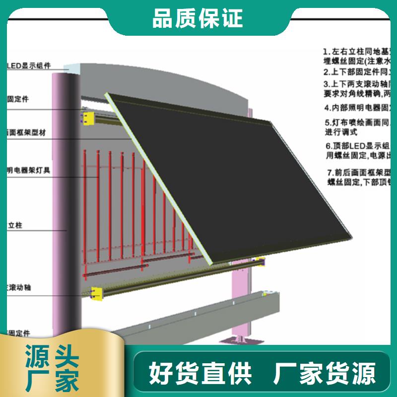 阅报栏超薄灯箱用途广泛