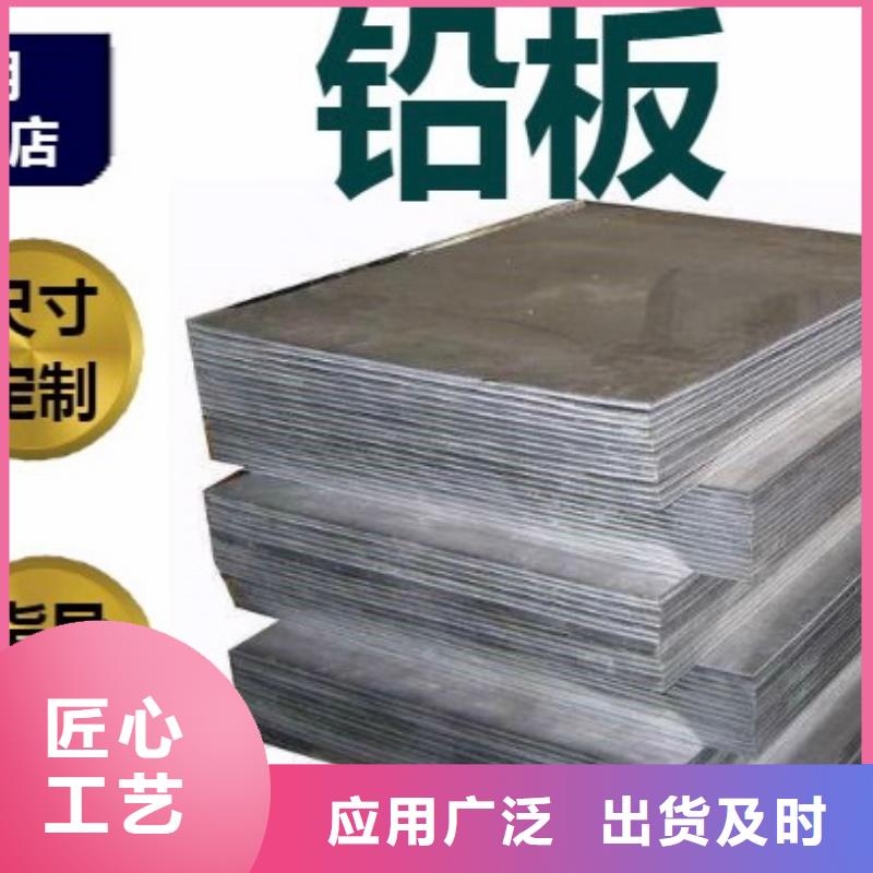 价格实惠[泰聚]医用防辐射铅板优质供货厂家