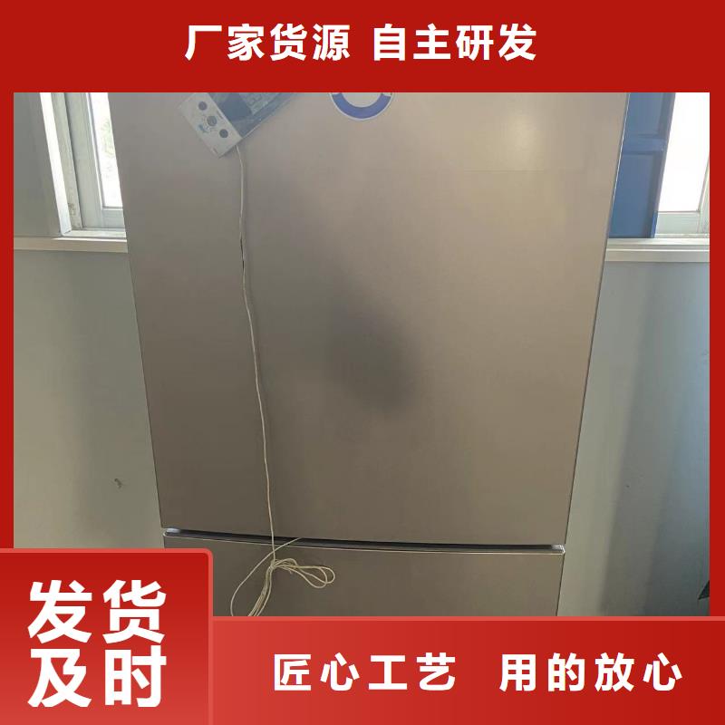 销售防爆冰箱价格_优质厂家