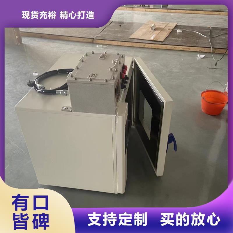 防爆加湿机厂家视频-防爆加湿机厂家|湖北省咸宁市|崇阳|通山|恩施|黄冈|宜昌|随州