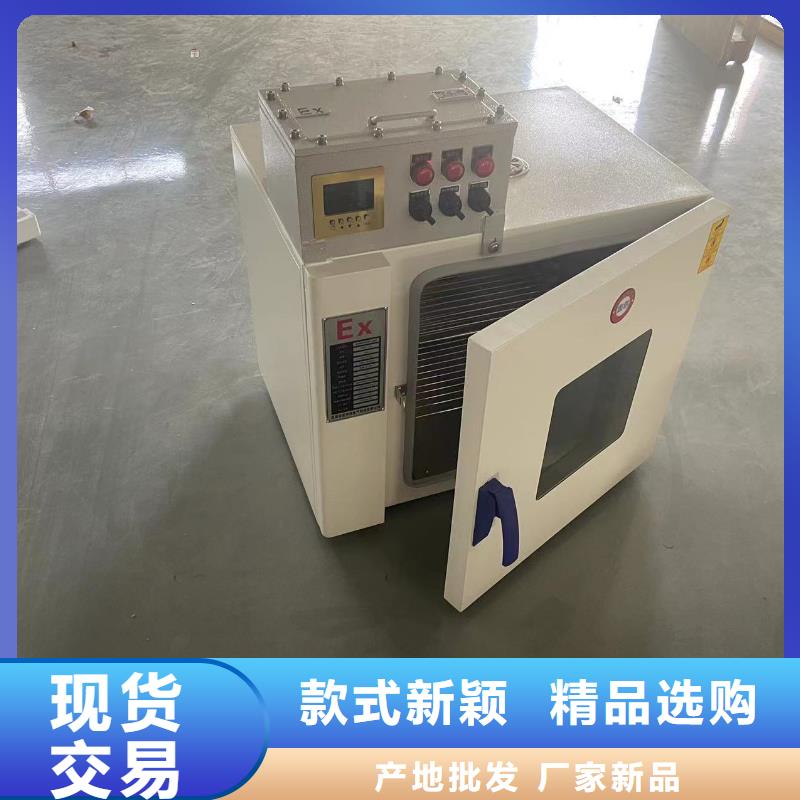 防爆加湿机厂家视频-防爆加湿机厂家|湖北省咸宁市|崇阳|通山|恩施|黄冈|宜昌|随州