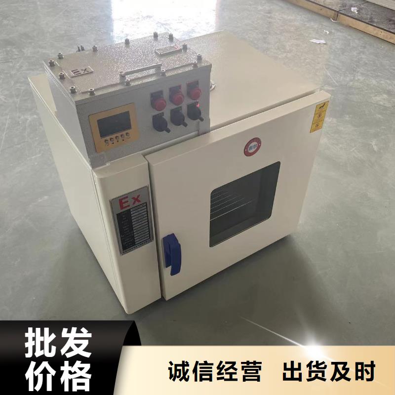 防爆干燥箱订制