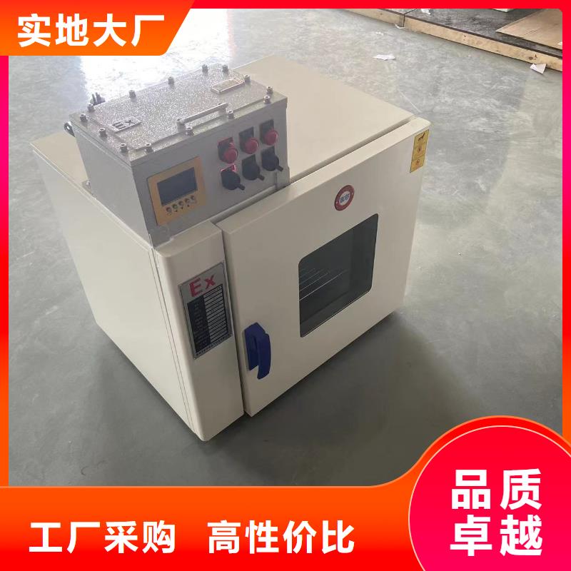 防爆干燥箱厂家视频-防爆干燥箱厂家(宏中格)覆盖地域湖南省娄底市双峰|娄星|湘西|郴州|长沙|湘潭
