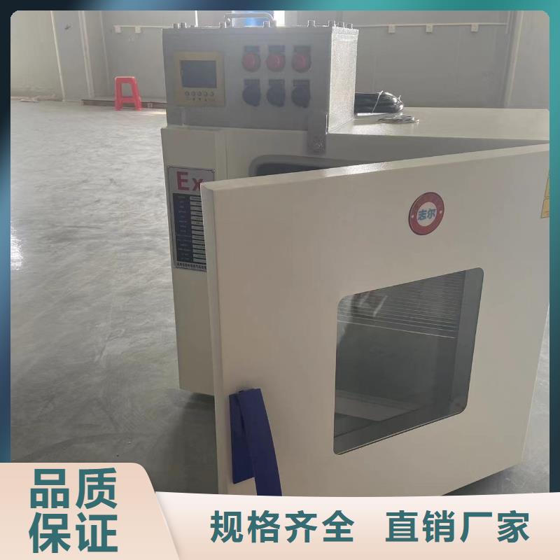 防爆加湿机厂家视频-防爆加湿机厂家|湖北省咸宁市|崇阳|通山|恩施|黄冈|宜昌|随州