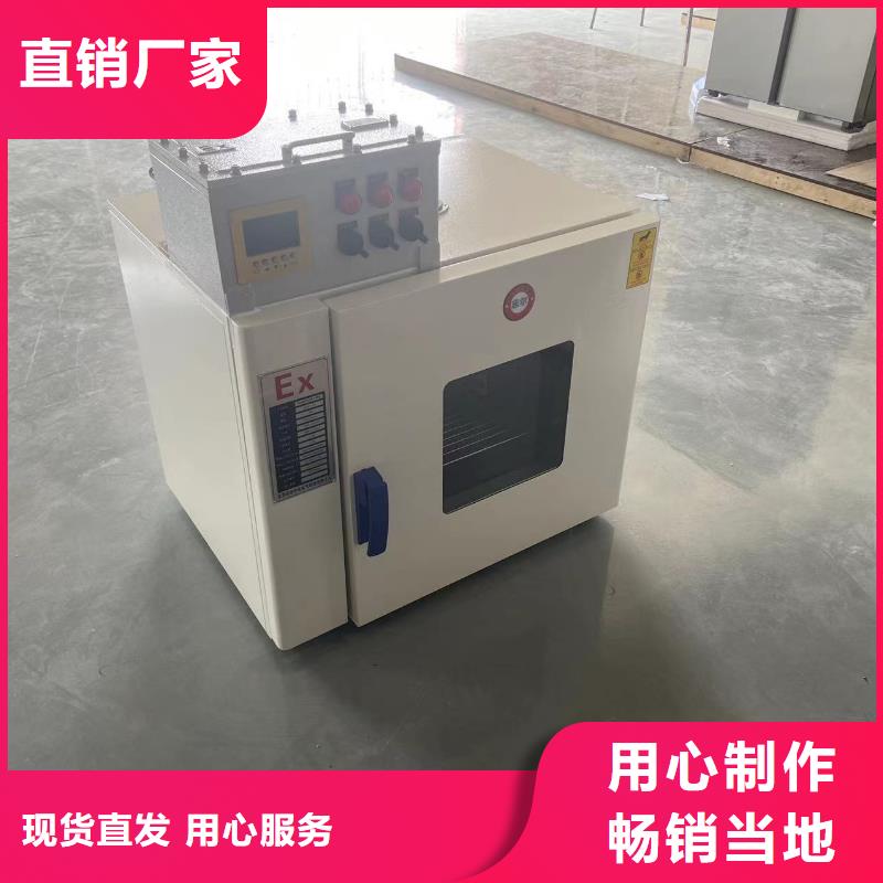 防爆干燥箱公司