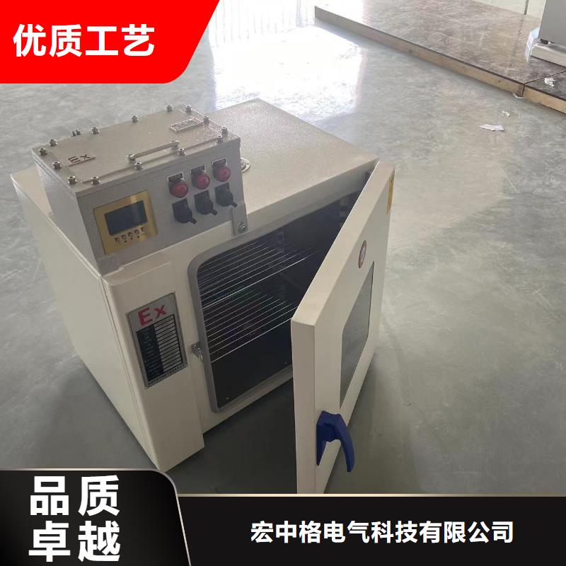 防爆干燥箱厂家视频-防爆干燥箱厂家(宏中格)覆盖地域湖南省娄底市双峰|娄星|湘西|郴州|长沙|湘潭