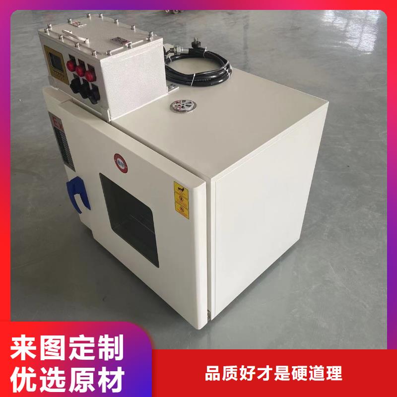 防爆干燥箱质优价廉