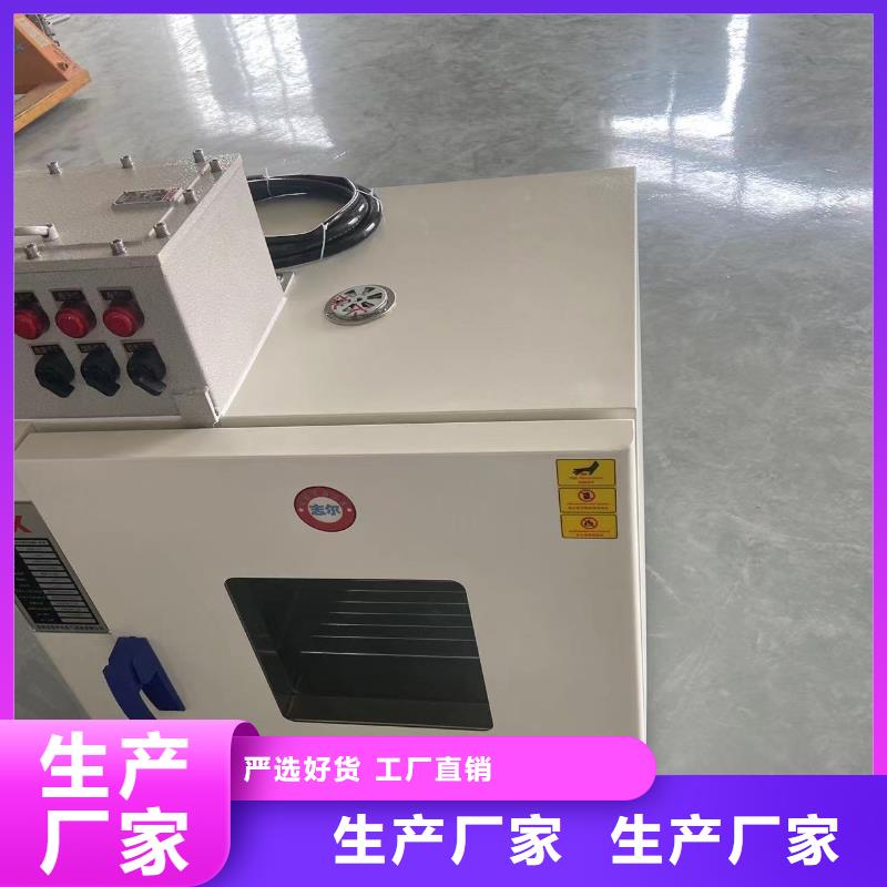 防爆干燥箱厂家视频-防爆干燥箱厂家(宏中格)覆盖地域湖南省娄底市双峰|娄星|湘西|郴州|长沙|湘潭