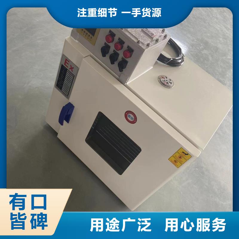 防爆干燥箱厂家视频-防爆干燥箱厂家(宏中格)覆盖地域湖南省娄底市双峰|娄星|湘西|郴州|长沙|湘潭
